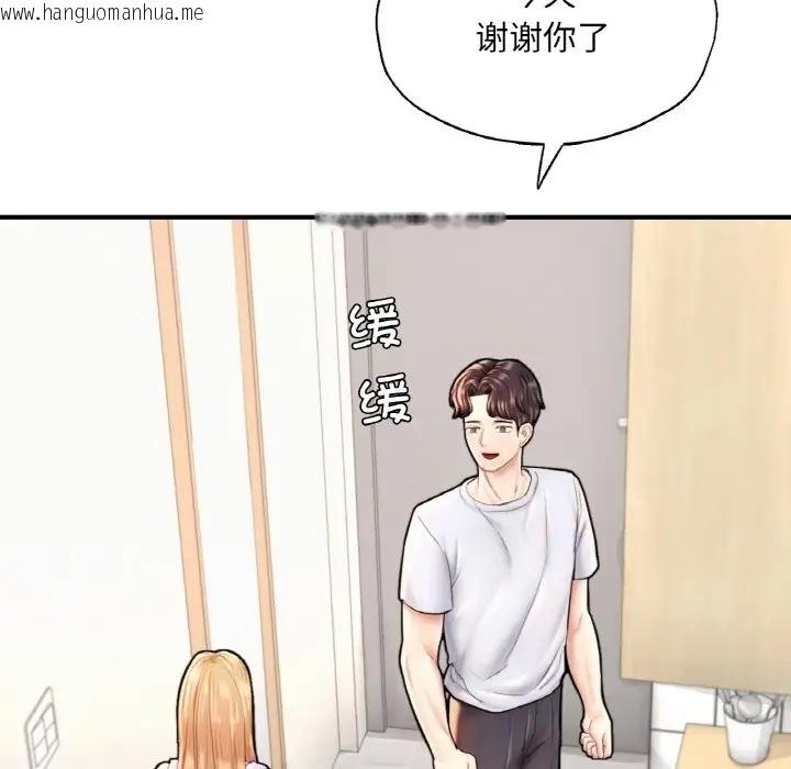 韩国漫画不想再当鲁蛇/成为人上人韩漫_不想再当鲁蛇/成为人上人-第22话在线免费阅读-韩国漫画-第136张图片