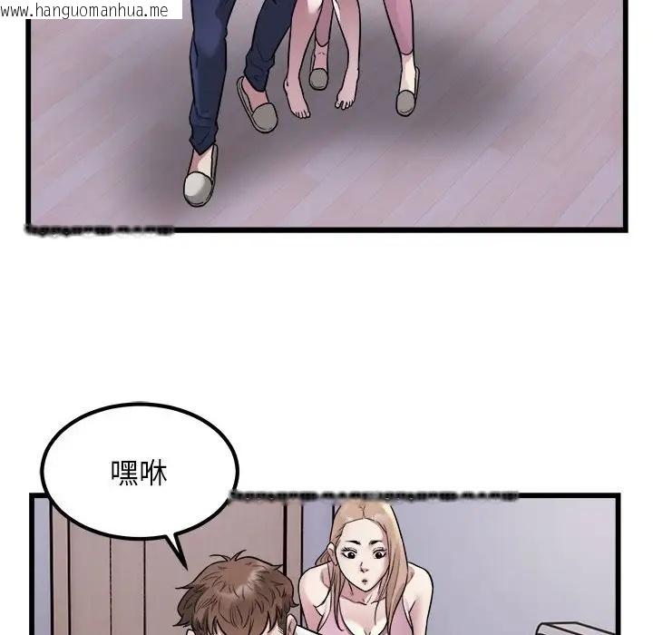 韩国漫画好运出租车/好运计程车韩漫_好运出租车/好运计程车-第21话在线免费阅读-韩国漫画-第31张图片