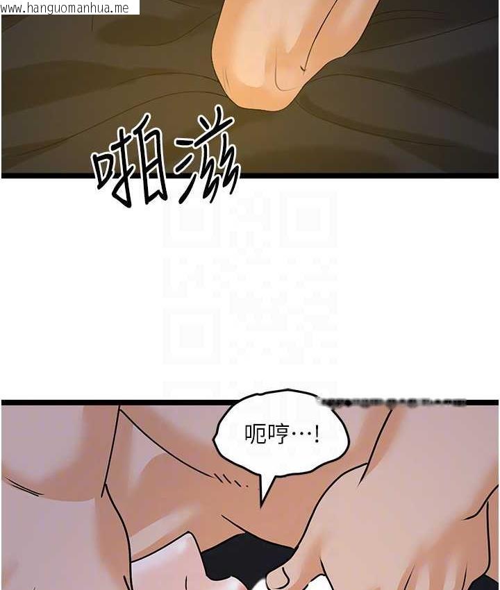 韩国漫画地表最屌卧底干员韩漫_地表最屌卧底干员-第42话-设陷阱引淫妇入洞在线免费阅读-韩国漫画-第107张图片