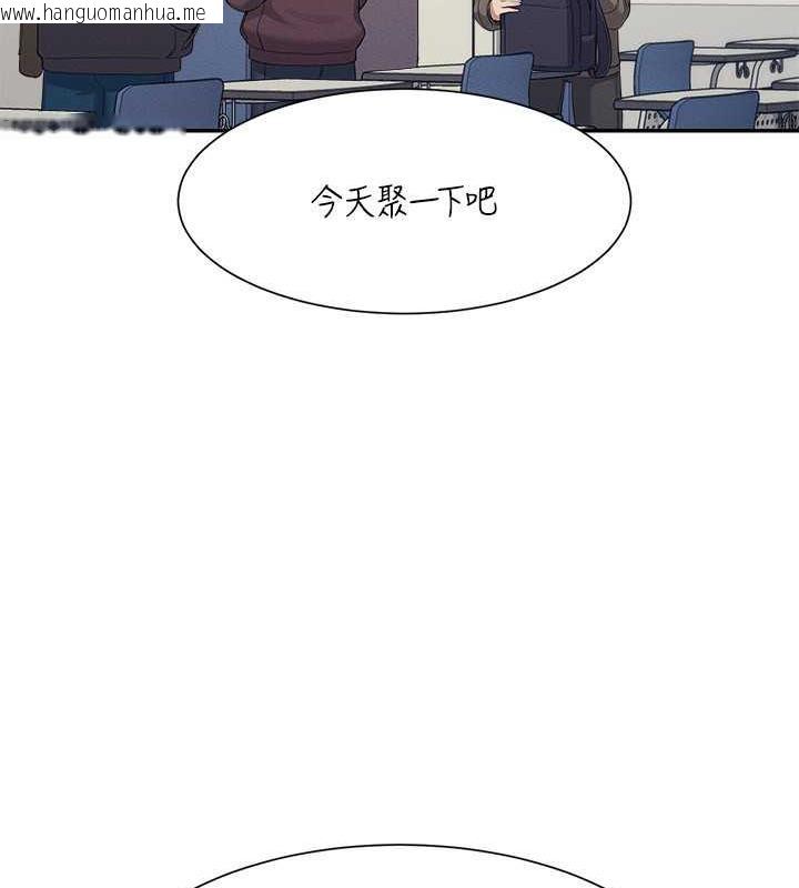 韩国漫画谁说理组没正妹？韩漫_谁说理组没正妹？-第147话-众女友给为廷的惊喜在线免费阅读-韩国漫画-第57张图片