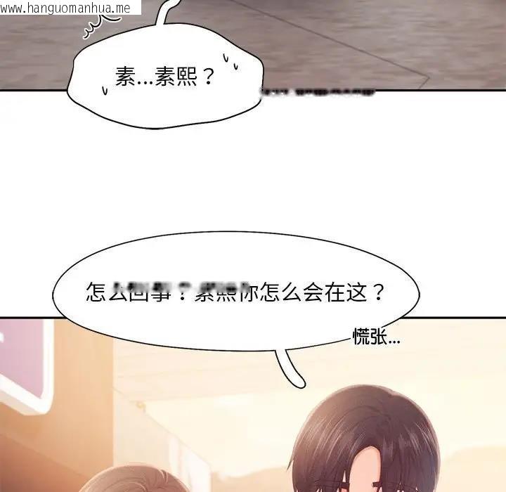 韩国漫画乘风高飞韩漫_乘风高飞-第31话在线免费阅读-韩国漫画-第41张图片