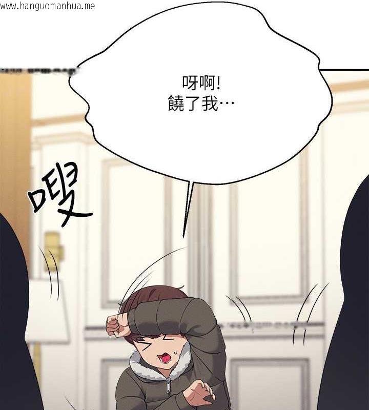 韩国漫画谁说理组没正妹？韩漫_谁说理组没正妹？-第147话-众女友给为廷的惊喜在线免费阅读-韩国漫画-第129张图片