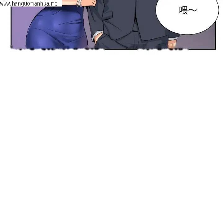 韩国漫画调教小娇妻/调教妻子韩漫_调教小娇妻/调教妻子-第42话在线免费阅读-韩国漫画-第25张图片