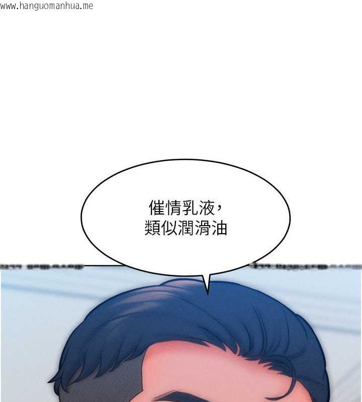 韩国漫画让傲慢女屈服的一百种方法韩漫_让傲慢女屈服的一百种方法-第30话-乔恩的乳交服务在线免费阅读-韩国漫画-第83张图片