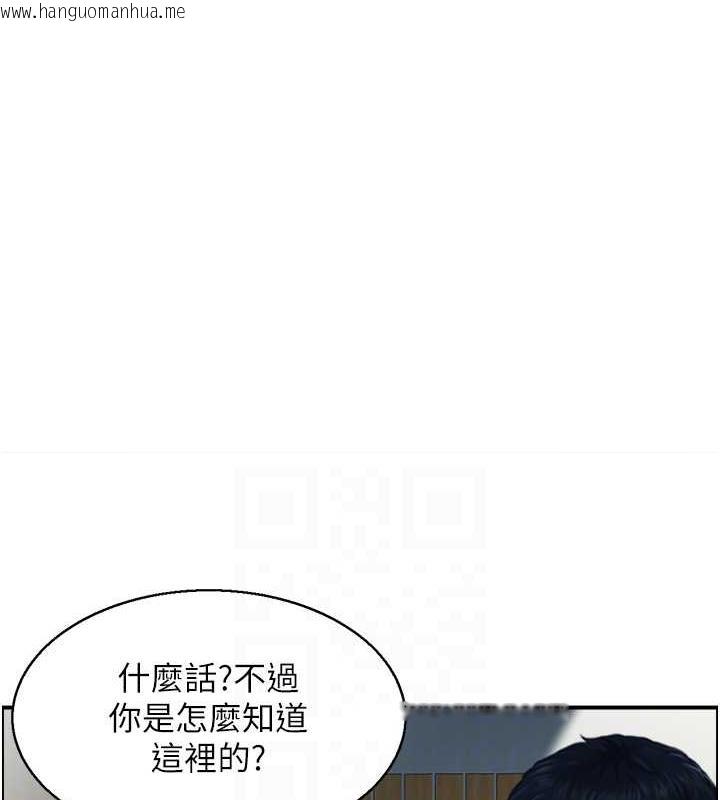 韩国漫画人妻控韩漫_人妻控-第9话-阿姨与陌生男子的密会在线免费阅读-韩国漫画-第26张图片