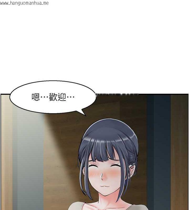 韩国漫画人妻控韩漫_人妻控-第9话-阿姨与陌生男子的密会在线免费阅读-韩国漫画-第48张图片