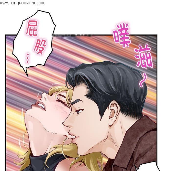 韩国漫画极乐之神韩漫_极乐之神-第2话在线免费阅读-韩国漫画-第133张图片