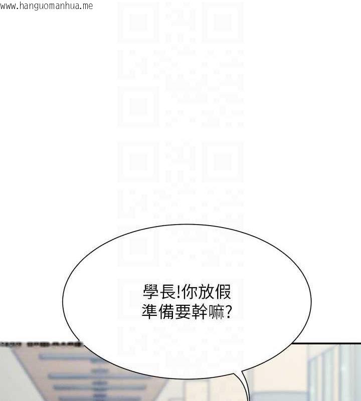 韩国漫画谁说理组没正妹？韩漫_谁说理组没正妹？-第147话-众女友给为廷的惊喜在线免费阅读-韩国漫画-第62张图片