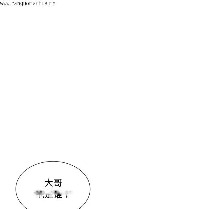 韩国漫画调教小娇妻/调教妻子韩漫_调教小娇妻/调教妻子-第42话在线免费阅读-韩国漫画-第59张图片