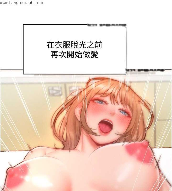 韩国漫画让傲慢女屈服的一百种方法韩漫_让傲慢女屈服的一百种方法-第30话-乔恩的乳交服务在线免费阅读-韩国漫画-第63张图片