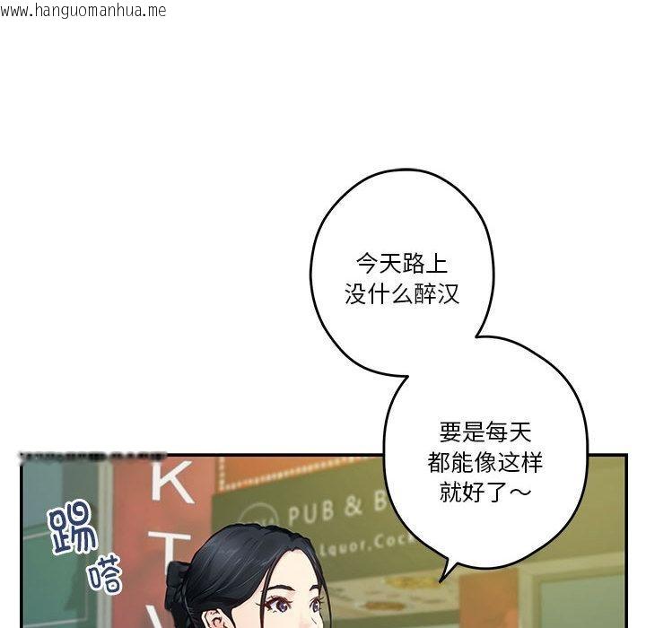 韩国漫画极乐之神韩漫_极乐之神-第2话在线免费阅读-韩国漫画-第142张图片