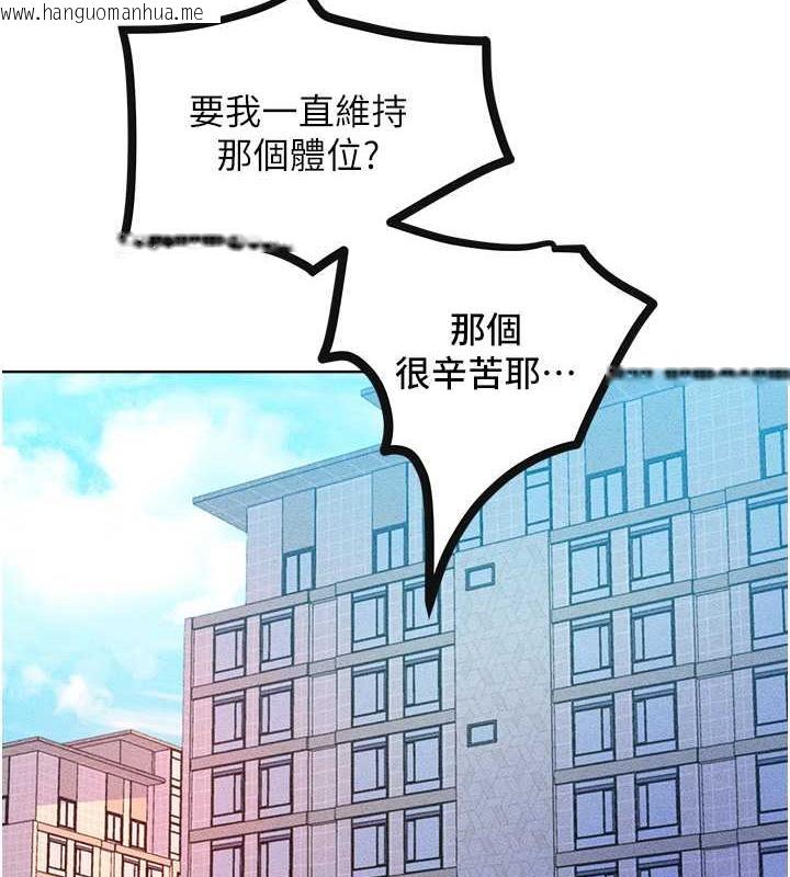 韩国漫画让傲慢女屈服的一百种方法韩漫_让傲慢女屈服的一百种方法-第30话-乔恩的乳交服务在线免费阅读-韩国漫画-第10张图片