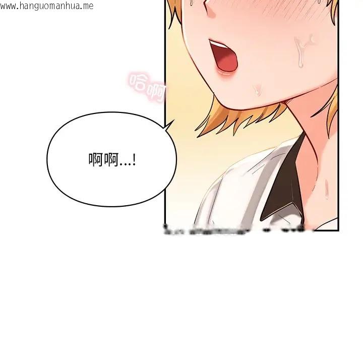 韩国漫画爱的游乐园/游乐园男女韩漫_爱的游乐园/游乐园男女-第28话在线免费阅读-韩国漫画-第30张图片