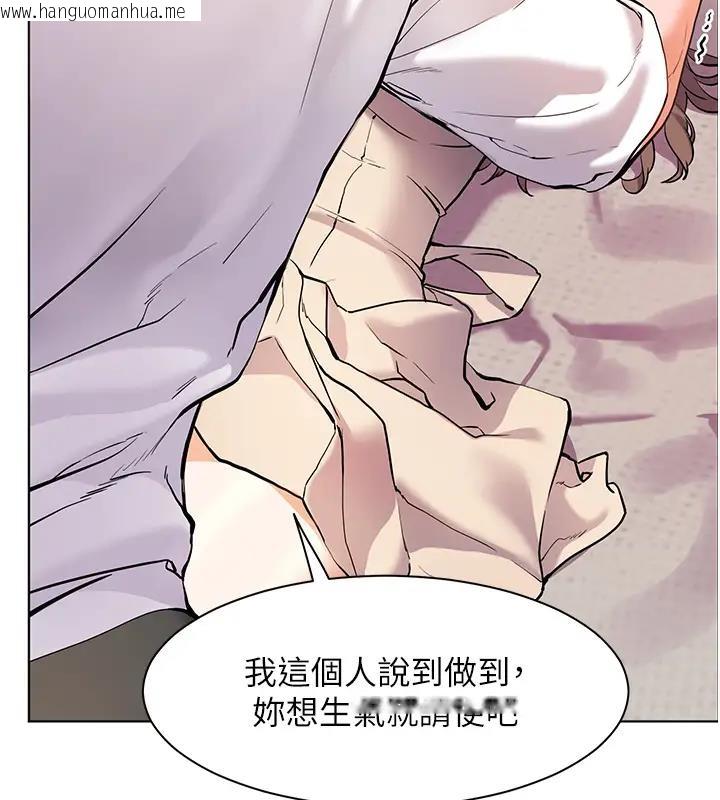 韩国漫画老师的亲密指导韩漫_老师的亲密指导-第6话-用豪乳镇压学生在线免费阅读-韩国漫画-第30张图片