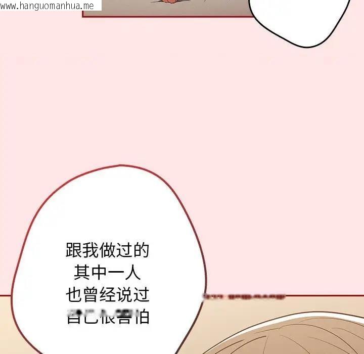 韩国漫画游戏不能这样玩/游戏规则我来定韩漫_游戏不能这样玩/游戏规则我来定-第60话在线免费阅读-韩国漫画-第178张图片