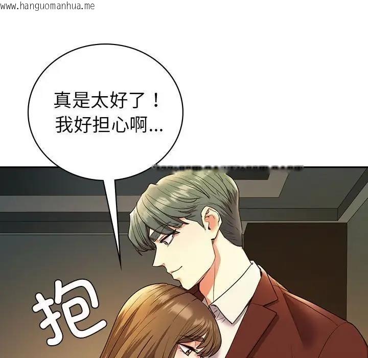 韩国漫画回不去的婚姻韩漫_回不去的婚姻-第23话在线免费阅读-韩国漫画-第155张图片