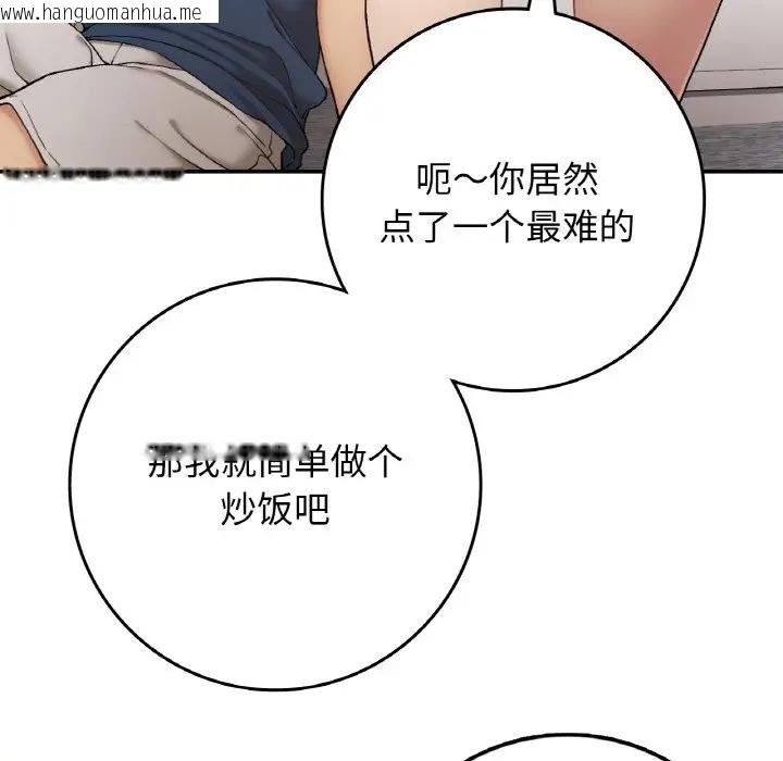 韩国漫画返乡后的春天/要在乡下一起生活吗？韩漫_返乡后的春天/要在乡下一起生活吗？-第23话在线免费阅读-韩国漫画-第137张图片