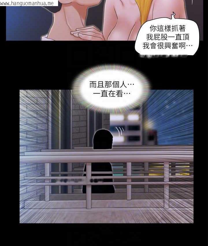 韩国漫画协议换爱(无码版)韩漫_协议换爱(无码版)-第32话-肆无忌惮的性幻想在线免费阅读-韩国漫画-第28张图片