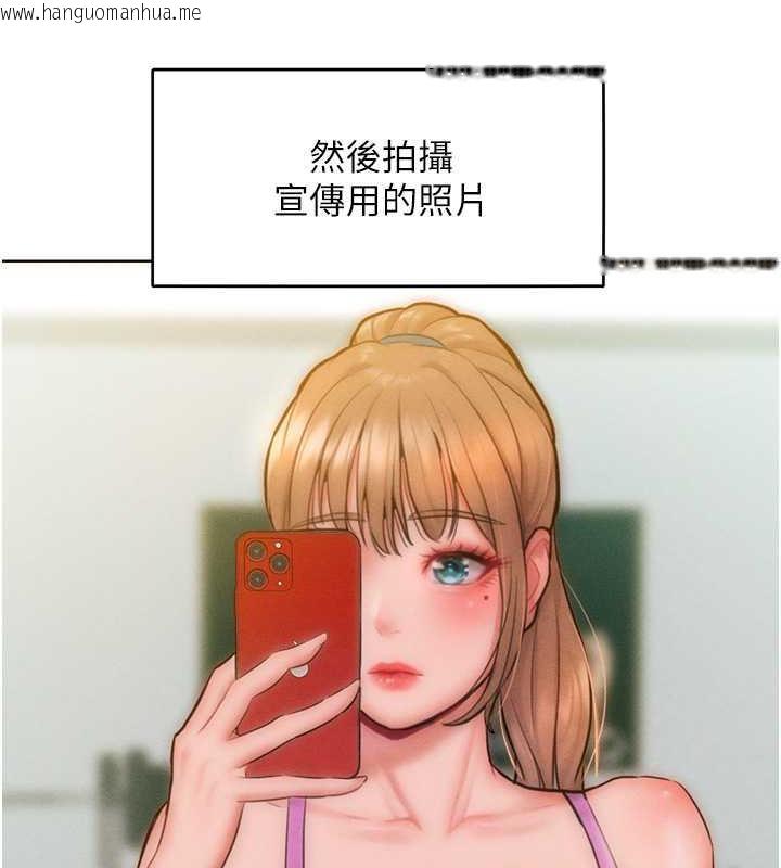 韩国漫画让傲慢女屈服的一百种方法韩漫_让傲慢女屈服的一百种方法-第30话-乔恩的乳交服务在线免费阅读-韩国漫画-第46张图片