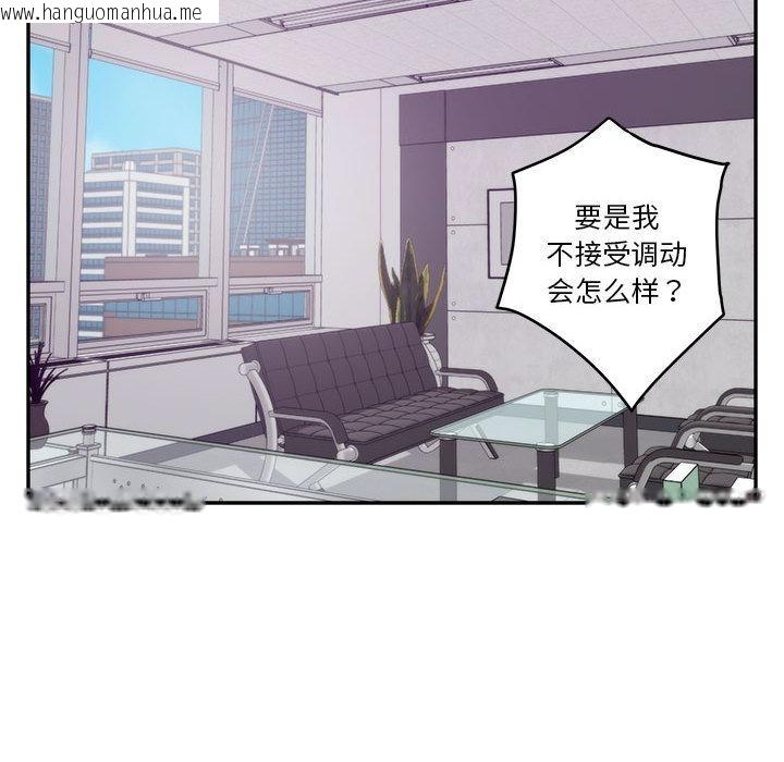 韩国漫画极乐之神韩漫_极乐之神-第1话在线免费阅读-韩国漫画-第116张图片