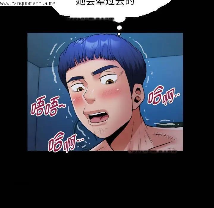 韩国漫画私密的牵绊韩漫_私密的牵绊-第15话在线免费阅读-韩国漫画-第20张图片