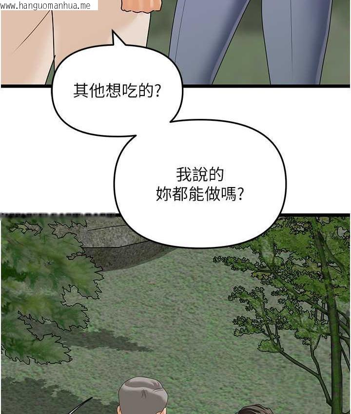 韩国漫画地表最屌卧底干员韩漫_地表最屌卧底干员-第42话-设陷阱引淫妇入洞在线免费阅读-韩国漫画-第42张图片