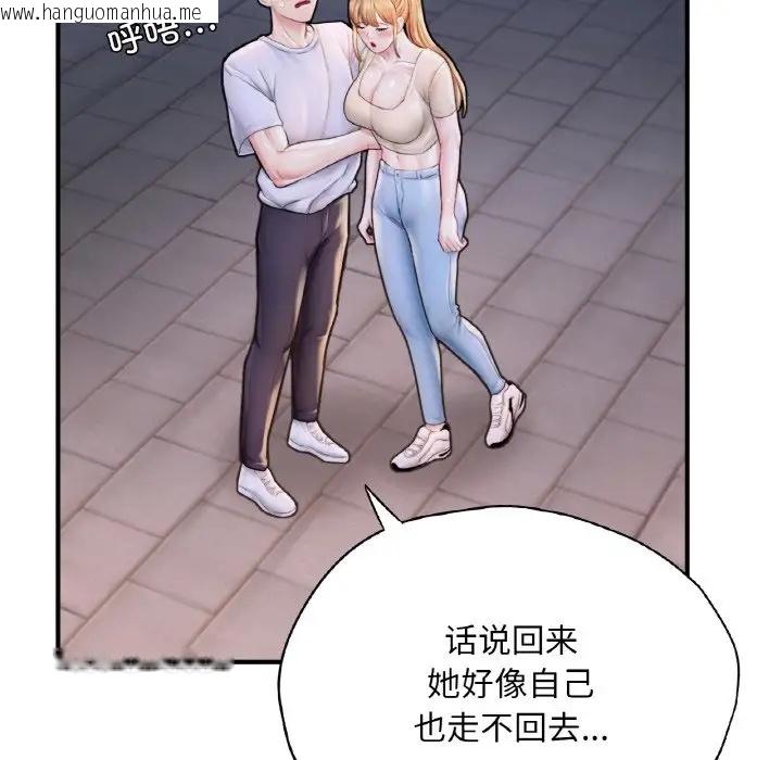 韩国漫画不想再当鲁蛇/成为人上人韩漫_不想再当鲁蛇/成为人上人-第22话在线免费阅读-韩国漫画-第64张图片