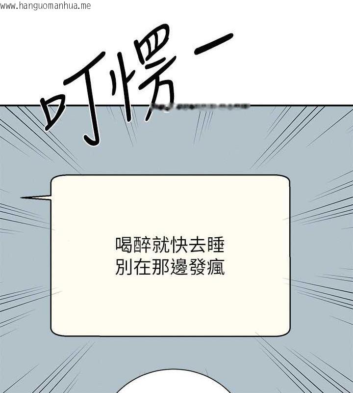 韩国漫画谁说理组没正妹？韩漫_谁说理组没正妹？-第147话-众女友给为廷的惊喜在线免费阅读-韩国漫画-第12张图片