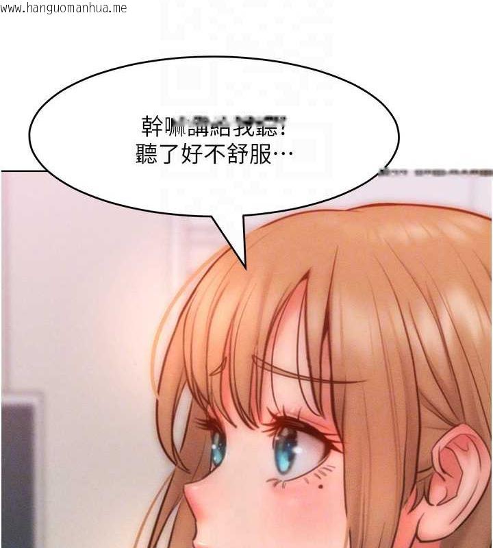 韩国漫画让傲慢女屈服的一百种方法韩漫_让傲慢女屈服的一百种方法-第30话-乔恩的乳交服务在线免费阅读-韩国漫画-第87张图片