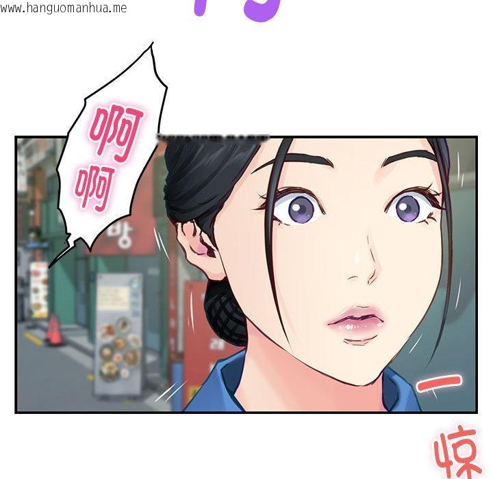 韩国漫画极乐之神韩漫_极乐之神-第2话在线免费阅读-韩国漫画-第145张图片