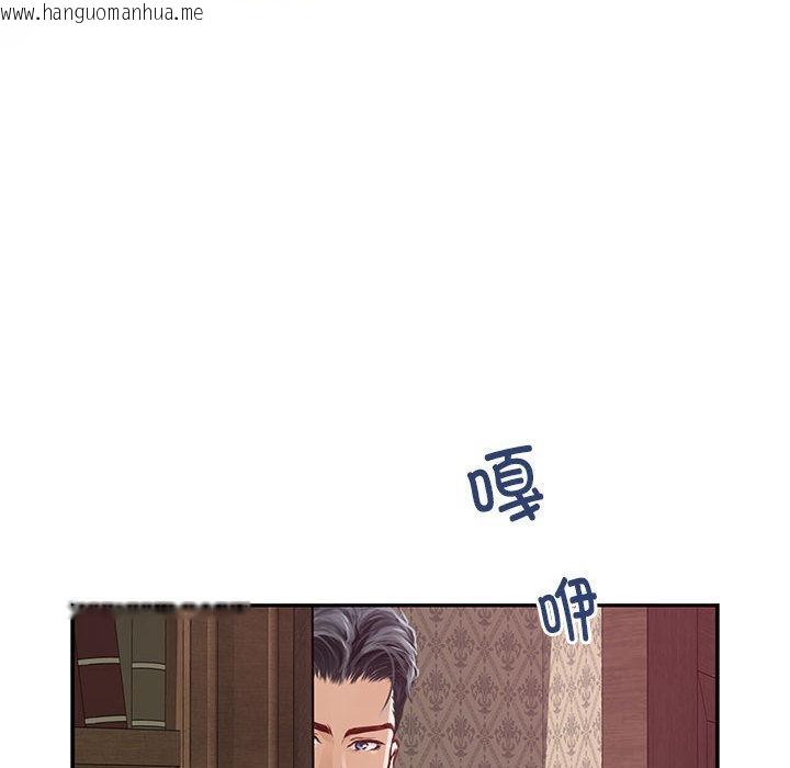 韩国漫画极乐之神韩漫_极乐之神-第1话在线免费阅读-韩国漫画-第198张图片