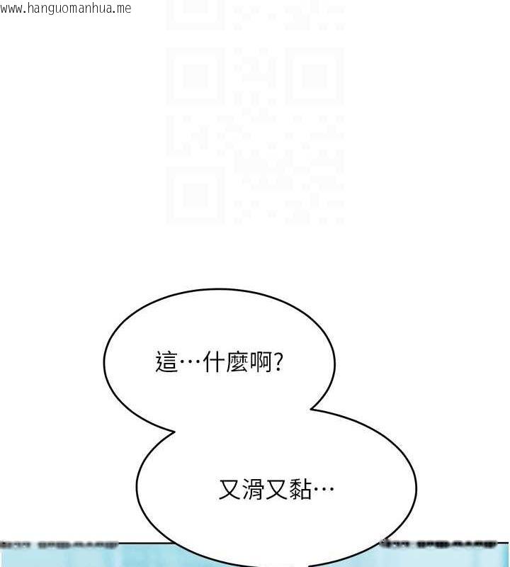 韩国漫画让傲慢女屈服的一百种方法韩漫_让傲慢女屈服的一百种方法-第30话-乔恩的乳交服务在线免费阅读-韩国漫画-第81张图片