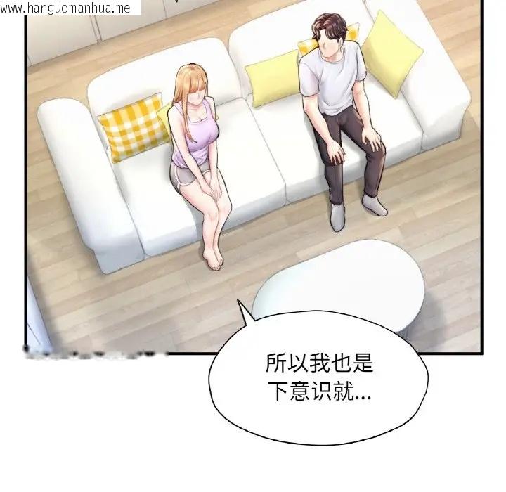 韩国漫画不想再当鲁蛇/成为人上人韩漫_不想再当鲁蛇/成为人上人-第22话在线免费阅读-韩国漫画-第122张图片