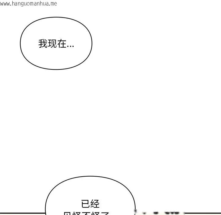 韩国漫画爱的游乐园/游乐园男女韩漫_爱的游乐园/游乐园男女-第28话在线免费阅读-韩国漫画-第16张图片