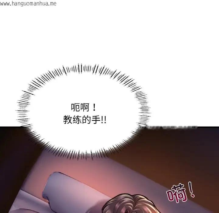 韩国漫画不想再当鲁蛇/成为人上人韩漫_不想再当鲁蛇/成为人上人-第22话在线免费阅读-韩国漫画-第48张图片