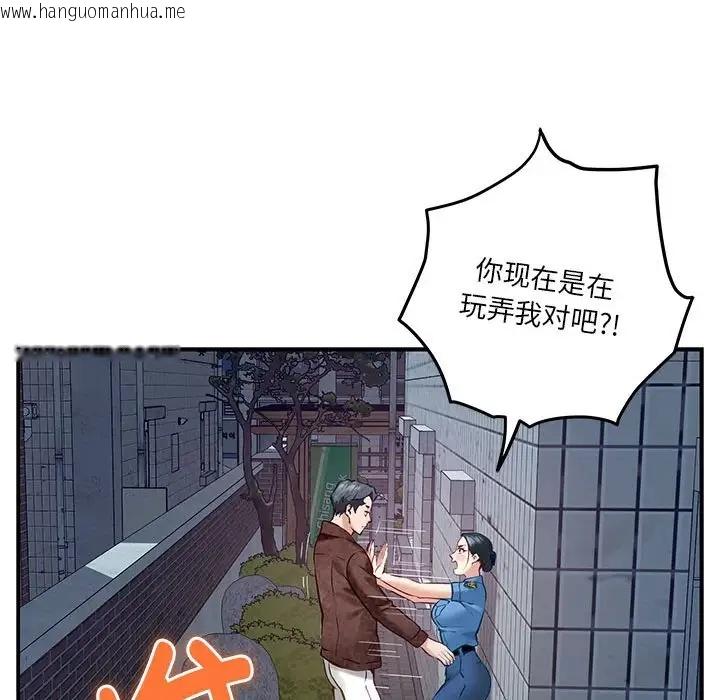 韩国漫画极乐之神韩漫_极乐之神-第3话在线免费阅读-韩国漫画-第123张图片