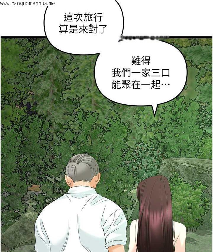 韩国漫画地表最屌卧底干员韩漫_地表最屌卧底干员-第42话-设陷阱引淫妇入洞在线免费阅读-韩国漫画-第5张图片