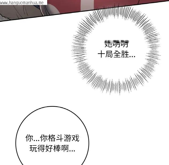 韩国漫画返乡后的春天/要在乡下一起生活吗？韩漫_返乡后的春天/要在乡下一起生活吗？-第23话在线免费阅读-韩国漫画-第127张图片