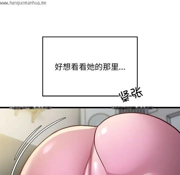 韩国漫画好运出租车/好运计程车韩漫_好运出租车/好运计程车-第21话在线免费阅读-韩国漫画-第55张图片