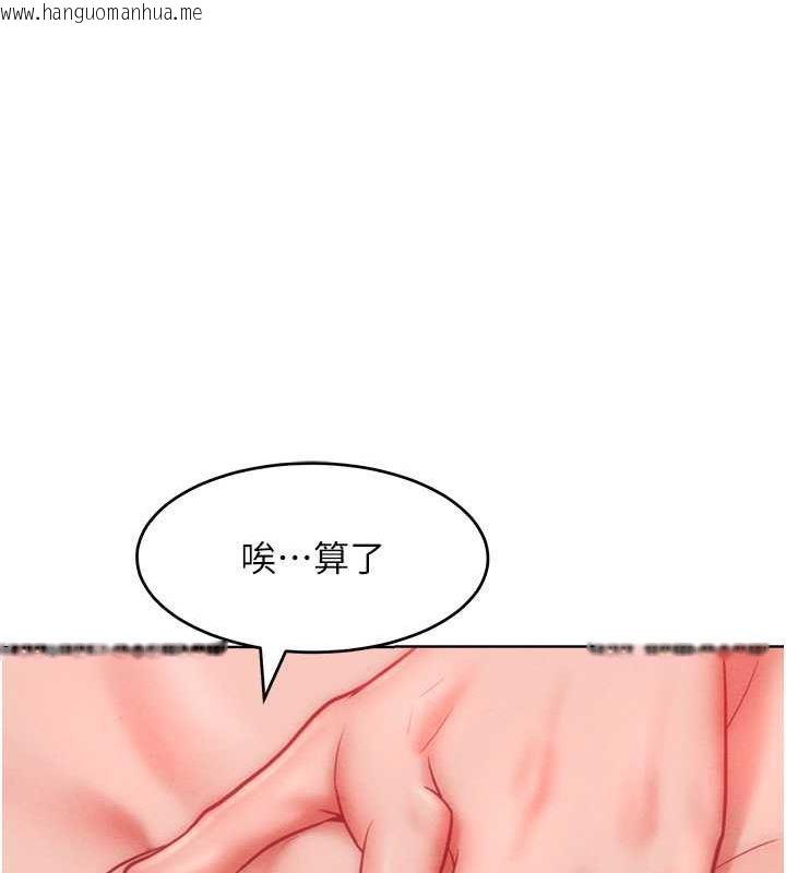 韩国漫画让傲慢女屈服的一百种方法韩漫_让傲慢女屈服的一百种方法-第30话-乔恩的乳交服务在线免费阅读-韩国漫画-第118张图片