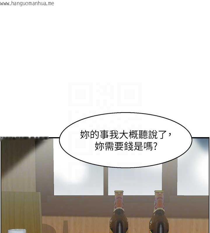 韩国漫画人妻控韩漫_人妻控-第9话-阿姨与陌生男子的密会在线免费阅读-韩国漫画-第61张图片