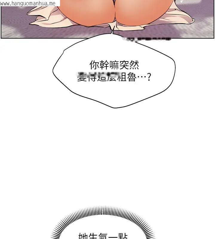 韩国漫画老师的亲密指导韩漫_老师的亲密指导-第6话-用豪乳镇压学生在线免费阅读-韩国漫画-第33张图片