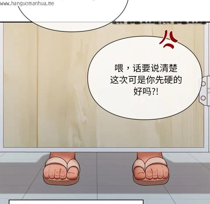 韩国漫画爱的游乐园/游乐园男女韩漫_爱的游乐园/游乐园男女-第28话在线免费阅读-韩国漫画-第19张图片