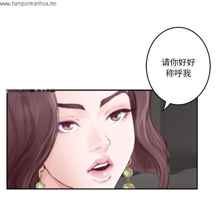 韩国漫画极乐之神韩漫_极乐之神-第1话在线免费阅读-韩国漫画-第94张图片