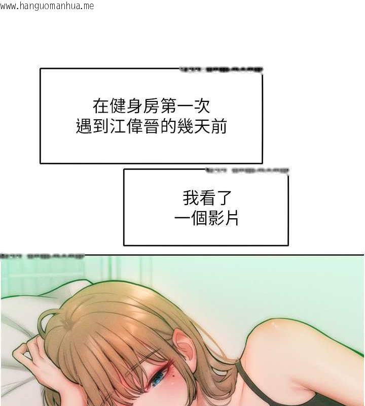 韩国漫画让傲慢女屈服的一百种方法韩漫_让傲慢女屈服的一百种方法-第30话-乔恩的乳交服务在线免费阅读-韩国漫画-第13张图片