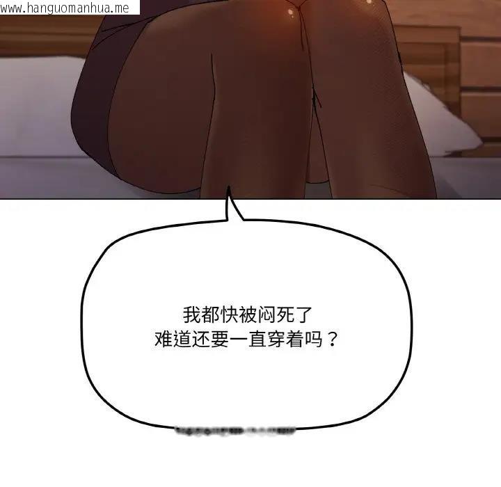 韩国漫画家人之间这样不好吧？韩漫_家人之间这样不好吧？-第6话在线免费阅读-韩国漫画-第41张图片