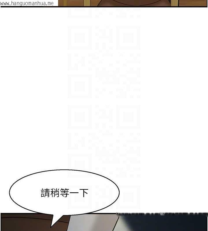 韩国漫画人妻控韩漫_人妻控-第9话-阿姨与陌生男子的密会在线免费阅读-韩国漫画-第74张图片