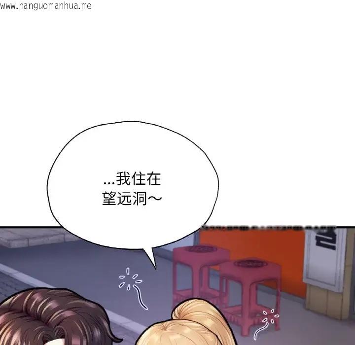 韩国漫画不想再当鲁蛇/成为人上人韩漫_不想再当鲁蛇/成为人上人-第22话在线免费阅读-韩国漫画-第24张图片