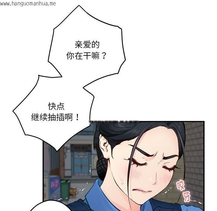 韩国漫画极乐之神韩漫_极乐之神-第2话在线免费阅读-韩国漫画-第168张图片