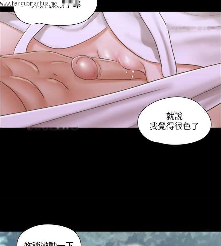 韩国漫画协议换爱(无码版)韩漫_协议换爱(无码版)-第31话-在饭店阳台玩野外play在线免费阅读-韩国漫画-第62张图片